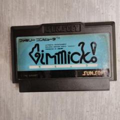 Gimmick! ファミコンソフト 1992年製　ファミコン　ギミック