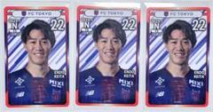 2025年最新】fc東京 オンサイトカードの人気アイテム - メルカリ