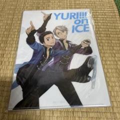 ユーリ‼︎!on ICE クリアファイルセット