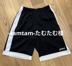 asics バスケットボールパンツ 黒/白　バスパン　アシックス　Oサイズ