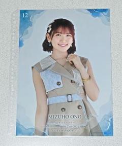 HELLO！PROJECT - つばきファクトリー　小野瑞歩　ピンナップポスター　まとめ売り② Amazon.co.jp: 小野瑞歩 14 コレクションピンナップポスター