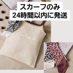 herlipto ノベルティトート スカーフ ステッカー セット 新品 未開封】herlipto ノベルティ トート＆スカーフセット