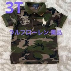 値下げ　Polo by Ralph Lauren 迷彩ジャケット Lサイズ chariot_rlpl009