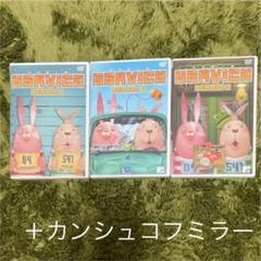 ウサビッチ Dvdの中古 未使用品 メルカリ