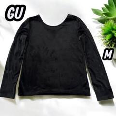 GU 黒 M 長袖 カットソー　ベロア調　なめらか とろみ　即日発送　匿名配送