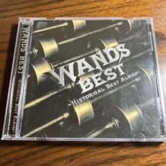 ☆新品☆ WANDS BEST HISTORICAL BEST ALBUM WANDS, 上杉昇, 明石昌夫, 大島康祐, 柴崎浩, 葉山たけし, 宇徳