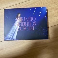 齋藤飛鳥 卒業コンサート」Blu-ray＆DVD ジャケット写真公開
