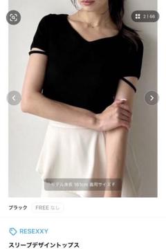 極美品‼️RESEXXY リゼクシー スリーブデザイントップス