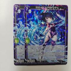 2025年最新】ゼクス zxの人気アイテム - メルカリ