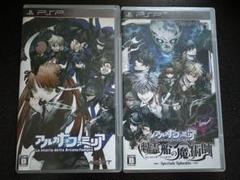 アルカナ・ファミリア PSP
