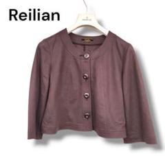 タグ付未使用品☆ レリアン ラメ入りレーヨン麻 ノーカラージャケット 13サイズ ノーカラージャケット|レリアン | レリアン公式オンラインストア
