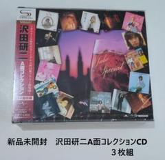 新品　絶版　旧版　沢田研二 A面コレクション A面コレクション/沢田研二