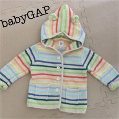 babygap♡可愛いくま耳パーカー