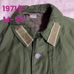 2022年最新】スウェーデン軍の検索結果 - メルカリ