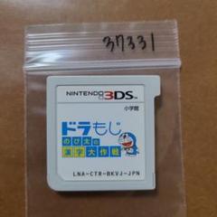 3DS ドラもじ のび太の漢字大作戦