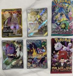 ポケモンカード バトルパートナーズ ロケット団の栄光