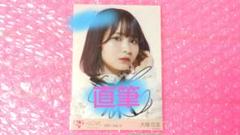 大場花菜/=LOVE/イコラブ/生写真/1枚/直筆/セノビーインラブ