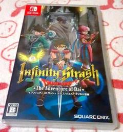 インフィニティストラッシュ　ドラゴンクエストダイの大冒険　Switch