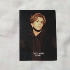 受注 フォトカード 岩田剛典