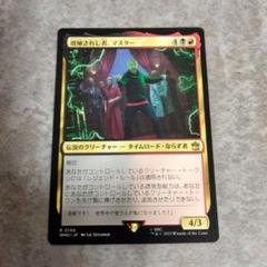 本日値下げ　MTG 金属モックス　未使用　日本語　メルカリ便 本日値下げ MTG 金属モックス 未使用 日本語 メルカリ便 - メルカリ