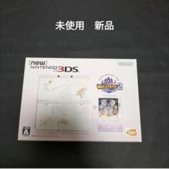 new3dsディズニー　マジックキャッスル　マイハッピーライフ2　未使用 新品