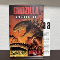 GODZILLA-ゴジラ 2&3 アメコミ 特価】 GODZILLA-ゴジラ 2&3 アメコミ 洋書 その他 - その他