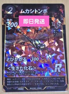 製品一覧 - 蟲神器公式ホームページ
