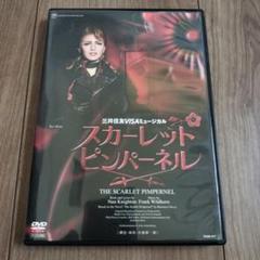 安蘭けい三井住友VISAミュージカル THE SCARLET PIMPERNEL