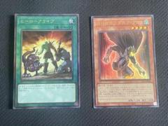 遊戯王 M HERO ダスククロウ ウルトラ ヒーローアライブ アルティメット