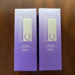 DHC 薬用Qローション 2本 - メルカリ