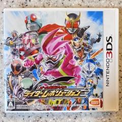 3DS オール仮面ライダー ライダーレボリューション