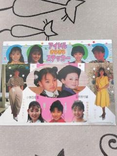 2025年最新】昭和アイドル シールの人気アイテム - メルカリ