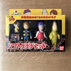 ゲゲゲの鬼太郎　フィギュア　4点セット　1996年　バンダイ 1996年発売 DXゲゲゲの鬼太郎 フィギュア - メルカリ