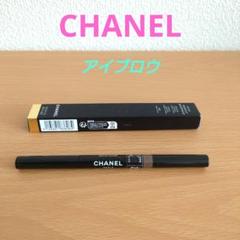 新品未使用　シャネル　眉墨 楽天市場】chanel シャネル ラ パレット スルスィル ドゥ