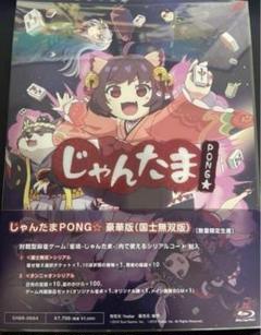 2025年最新】雀魂 ペーパーの人気アイテム - メルカリ