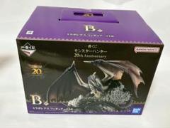【新品未開封】B賞 ミラボレアス フィギュア モンハン1番くじ 一番くじ モンスターハンター20周年 B賞 ミラボレアス