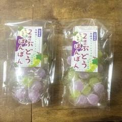 【お値下げ 早い者勝ち】 シャインマスカットボンボン 2袋セット シャインマスカットボンボン2袋 - メルカリ