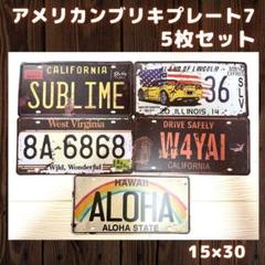 ブリキプレート7(5枚セット)アメリカン雑貨レトロアンティークインテリア最安