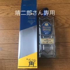 サントリー プレミアム角瓶 空き瓶 箱