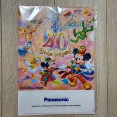 ディズニー　ドリームファイル 51gVkcsSiEL._AC_SY200_QL15_.jpg
