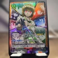 2025年最新】クラピカ ユニオンアリーナの人気アイテム - メルカリ