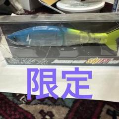 限定！ジョインテッドクローシフト183のサムネイル