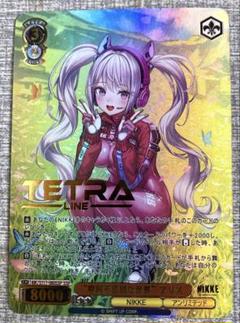 NIKKE ヴァイスシュヴァルツ　SSP アリス SSP “ショータイム”ブラン(箔押し入り) | 販売 | 勝利の女神