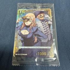 コナンカード　チャレンジ戦　プロモ　ベルモットのサムネイル