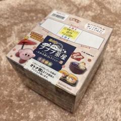 2025年最新】カービィ 茶屋の人気アイテム - メルカリ