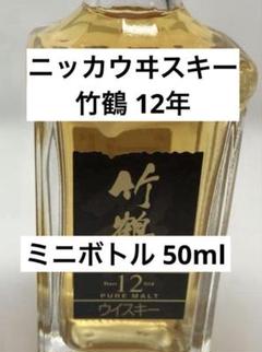 Amazon.co.jp: 響12年 50ml 2本セット ラベル違い ミニチュア