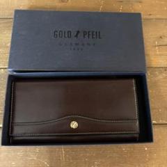 ‼︎‼︎値下げ‼︎‼︎ゴールドファイル　GOLDPFEIL メンズ長財布　新品未使用 ゴールドファイル GOLD PFEIL 長財布 メンズ 本革 OXFORD