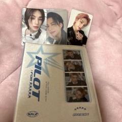 Amazon.co.jp: straykids pilot コレクトブック トレカ