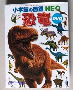 2025年最新】ドラえもん DVD 図鑑の人気アイテム - メルカリ