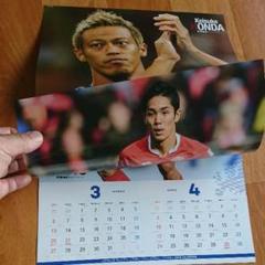 レア 新品未開封 本田圭佑 2014カレンダー サッカー日本代表 レア 新品未開封 本田圭佑 2014カレンダー サッカー日本代表